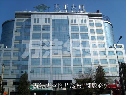 天（tiān）玉（yù）大廈日常（cháng）保潔